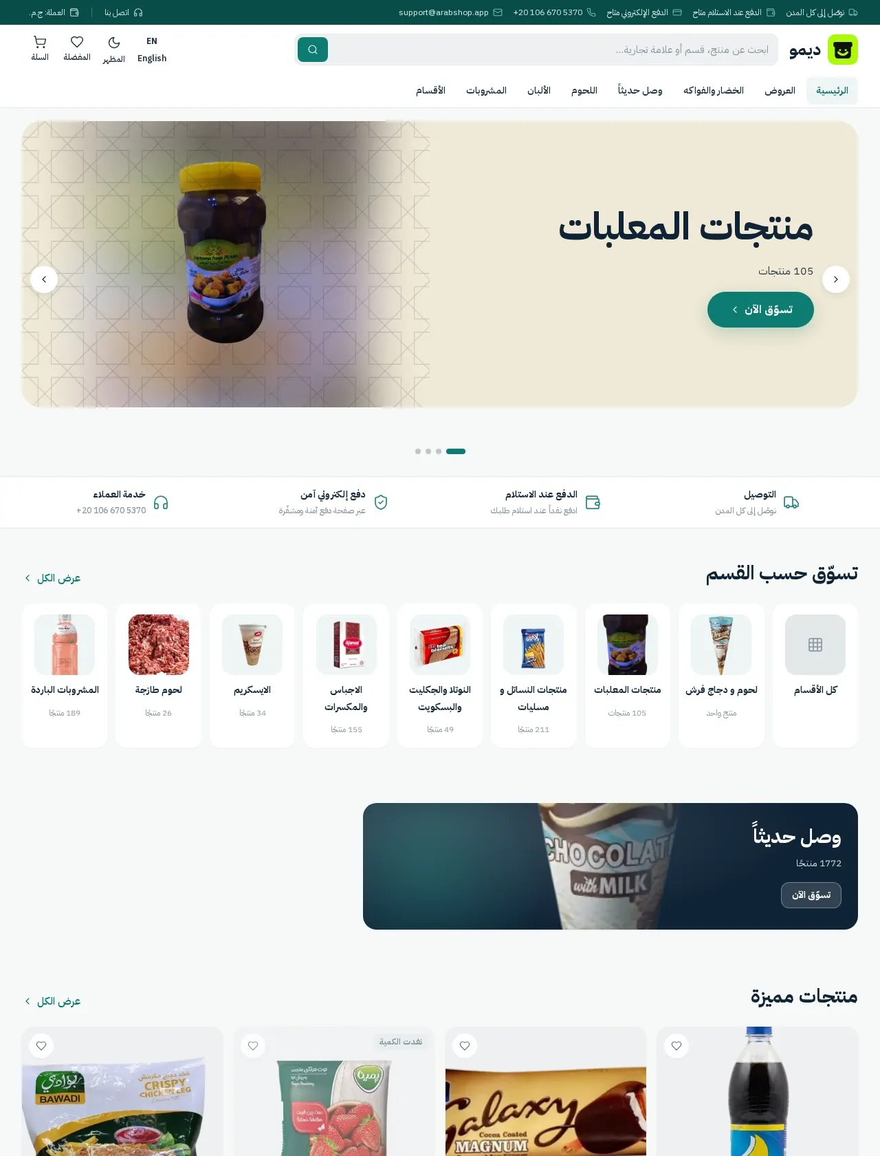 صورة من معرض القوالب
