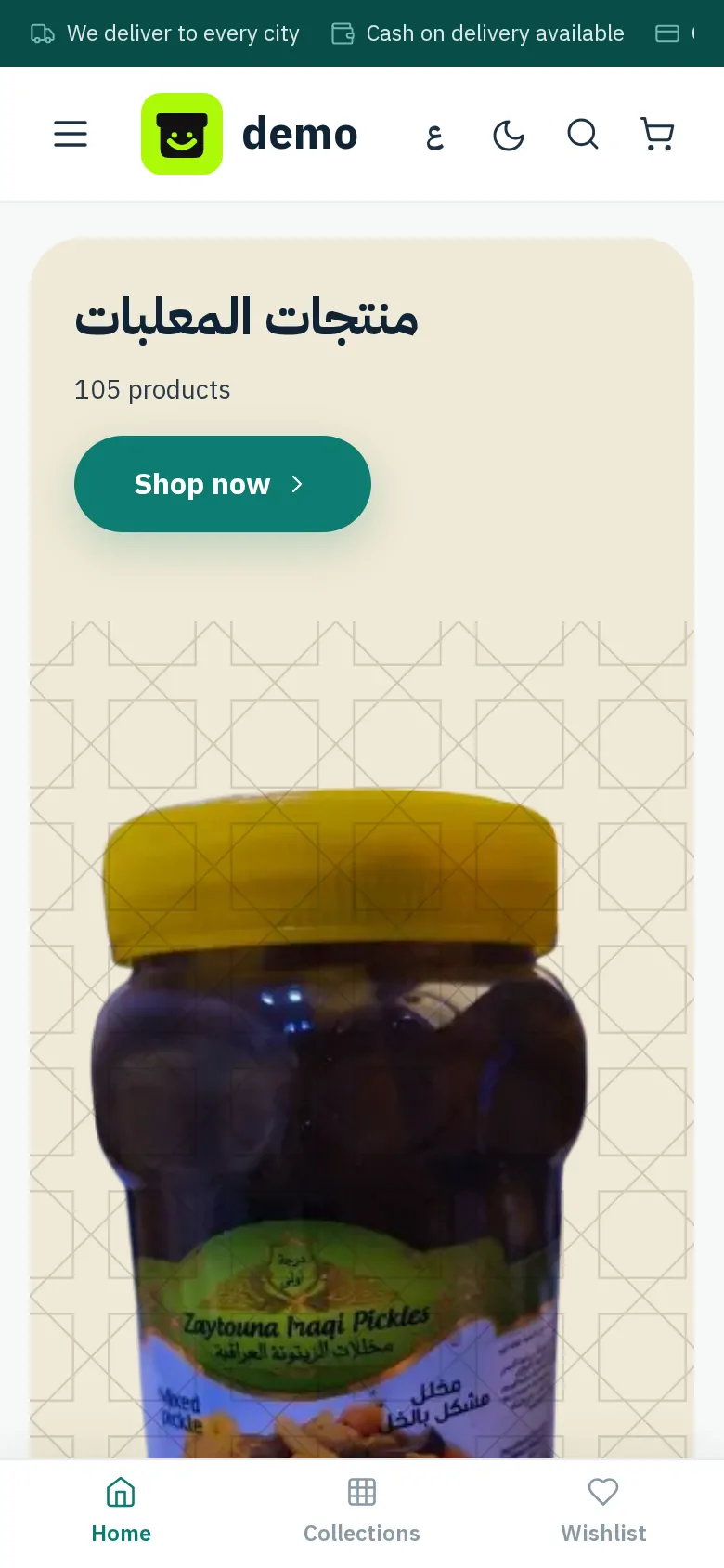 Customer app screenshot